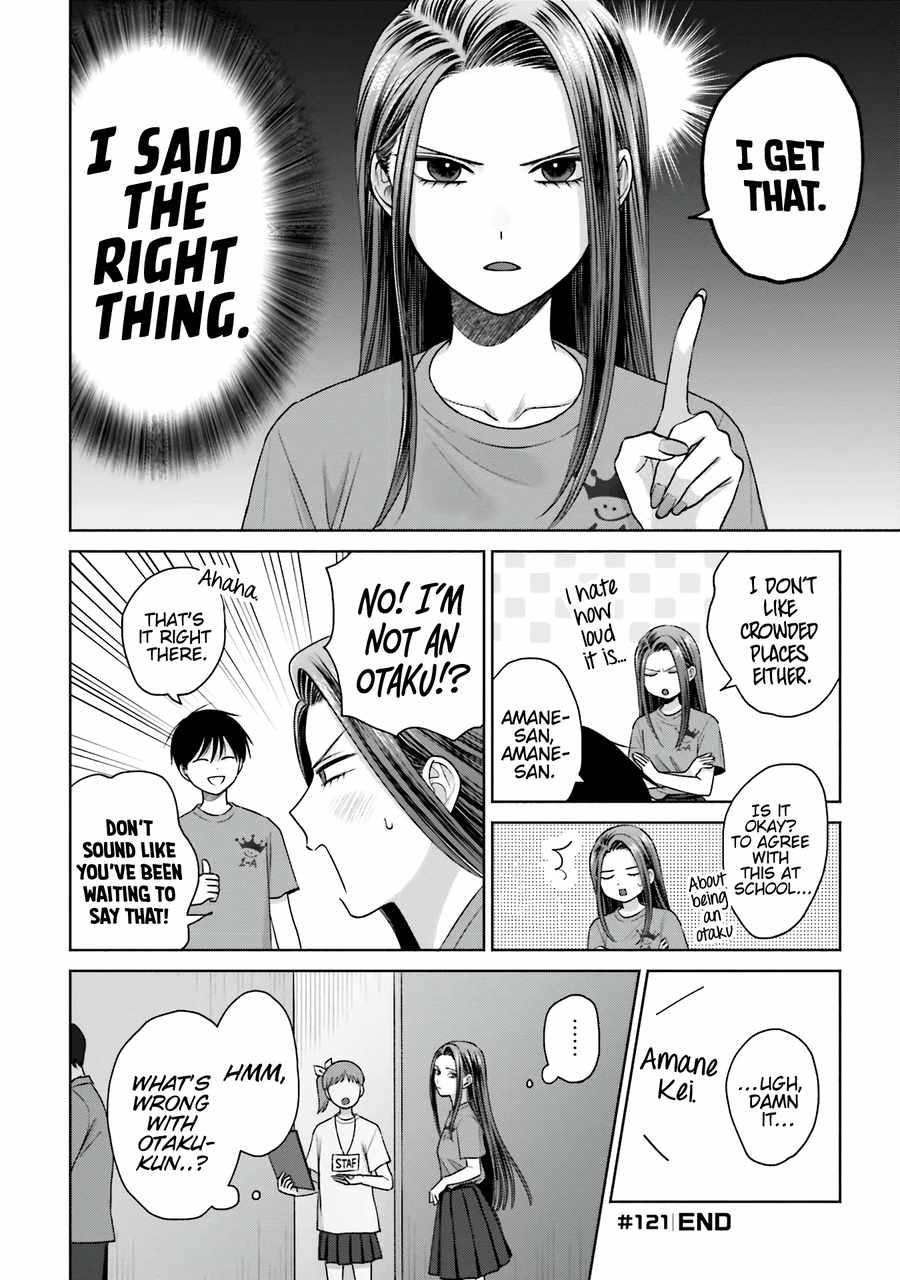 Gal Can't Be Kind to Otaku!? Chapter 27 9